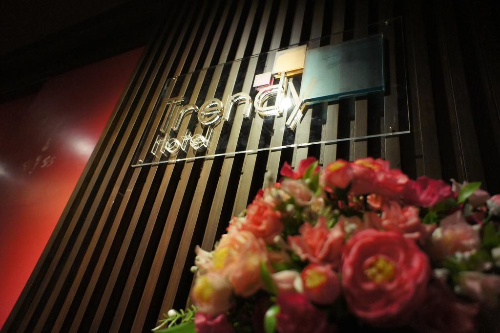 Trendy Hotel Nakhon Pathom Exterior photo