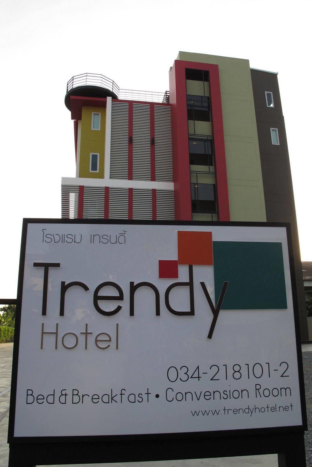 Trendy Hotel Nakhon Pathom Exterior photo